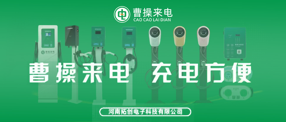 關(guān)于新能源充電樁的知識點，你了解多少？