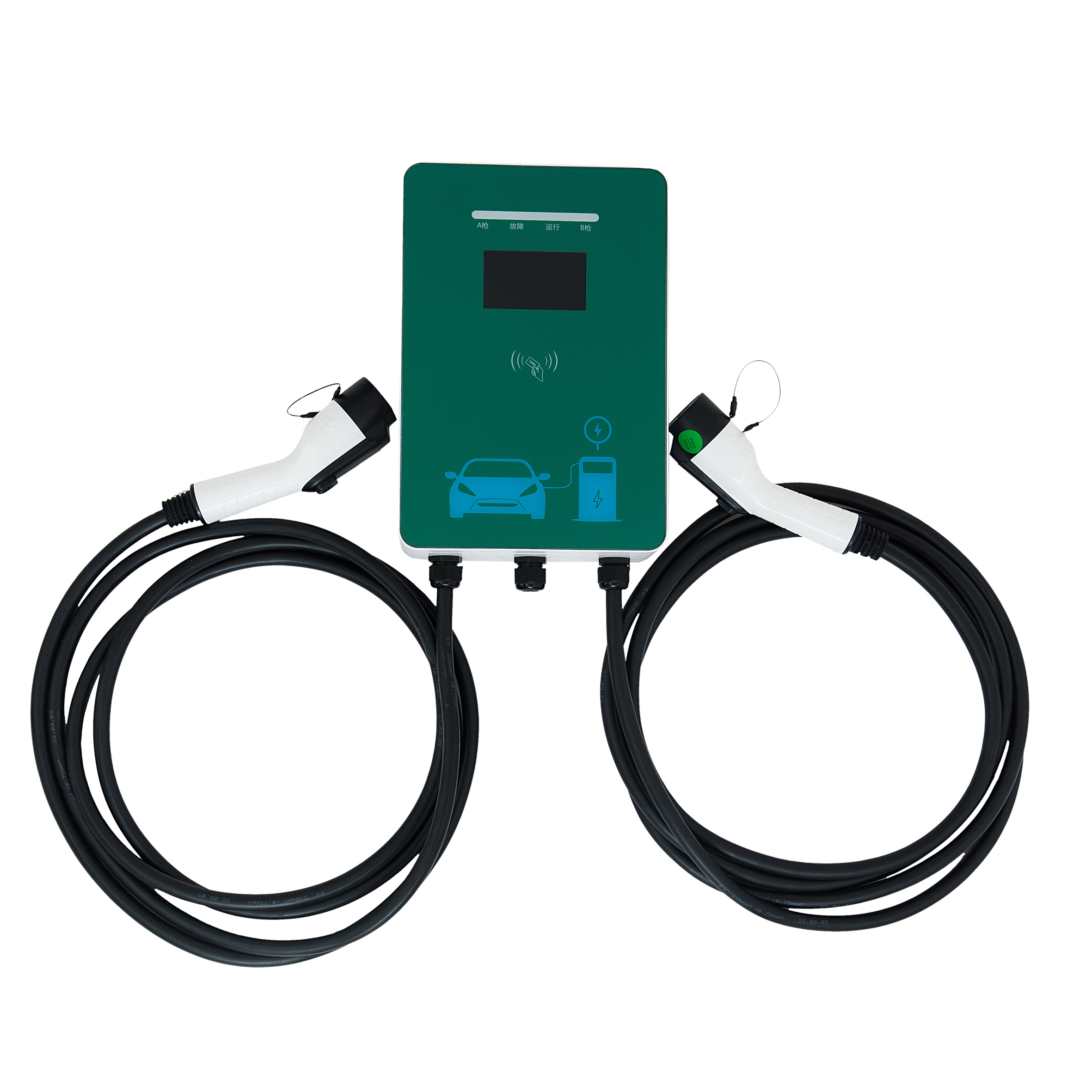 雙槍壁掛式交流充電樁